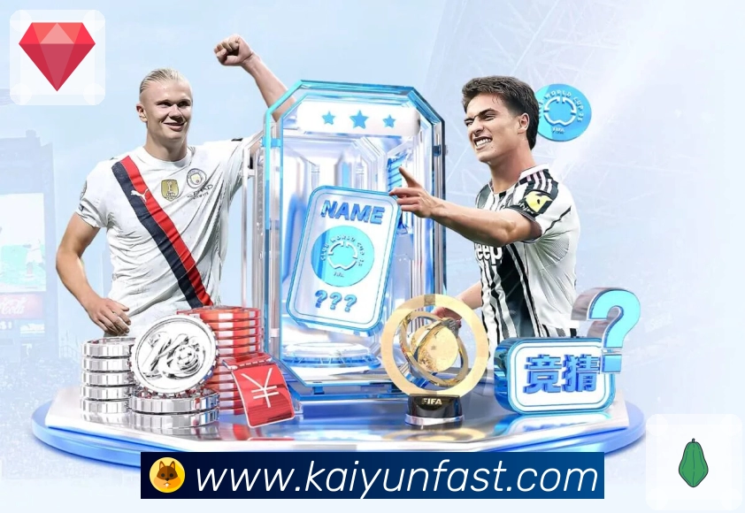 观赛链路功能展示