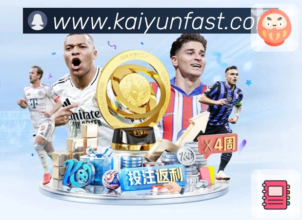 体育平台欢迎图